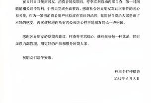 梅开二度！戈迪内斯：球队付出得到了回报，我们配得上这场胜利